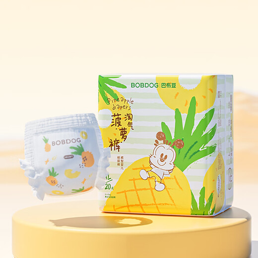 巴布豆（BOBDOG）淘气菠萝拉拉裤超薄透气尿不湿纸尿裤婴儿夜用超薄贴合弱酸呵护 拉拉裤 XXL54片【28-34斤】