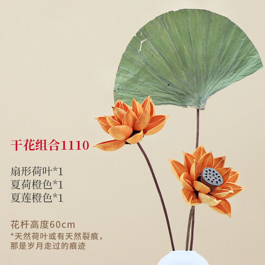 Aiman dried flower bouquet, real flower, air-dried lotus root, natural decorative ornament, lotus flower arrangement, living room decoration, Buddhist Zen lotus, dried flower combination 1103 (without vase)