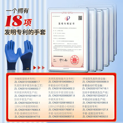 
Xingyu Labor Protection Gloves Younaibao anti-slip latex wear-resistant semi-hanging waterproof construction site construction work handling Xingyu A698 semi-hanging embossed 10 pairs [trial package]