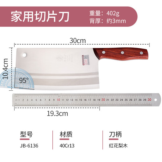 Deng Jiadao Acero inoxidable Cocina de cocina para el cuchillo Cortador Cortero Cortador Combinante Combinan 4 Corte delantero cromado Corte de dragón dual Agua de dragón Big 6136 cuchillo de rodajas + 6221D Cuchillo múltiple