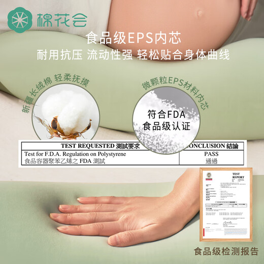 El algodón puede ayudar a las mujeres embarazadas con almohadas para proteger la cintura y las almohadas para dormir laterales para soportar las almohadas y las piernas largas y del vientre para sostener la almohada para el embarazo-shuyun verde claro