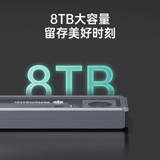 尤达大师（Yottamaster）固态硬盘盒USB4 40GbpsM.2硬盘盒 兼容雷电4/3适用电脑笔记本移动硬盘盒子