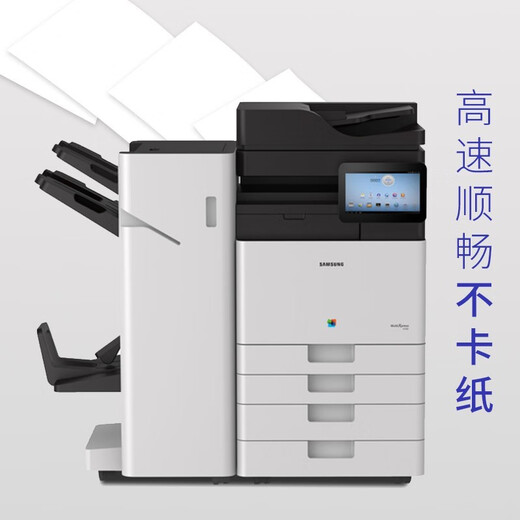 晨光（M&G）a4打印纸a4复印纸a4纸a4纸70g/80g单包双面打印纸整箱白纸草稿纸学生办公用纸a3打印纸 【体验装】80g/A4/100张