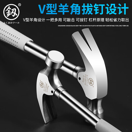 鰰 Japan Fukuoka one-piece claw hammer solid special steel hammer pure steel hammer nail hammer hammer woodworking tool hammer F0-6009 fine steel handle claw hammer.250g