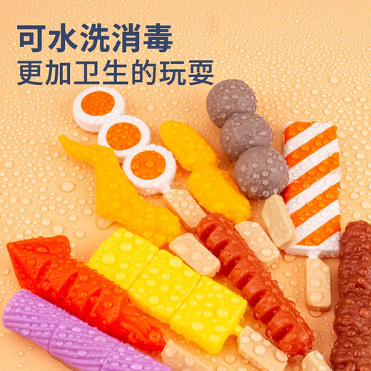 Benyan [27-piece set] Children's house play toys simulated barbecue BBQ toy hot pot grilled meat skewers set Barbecue skewers [27] set [with oven]