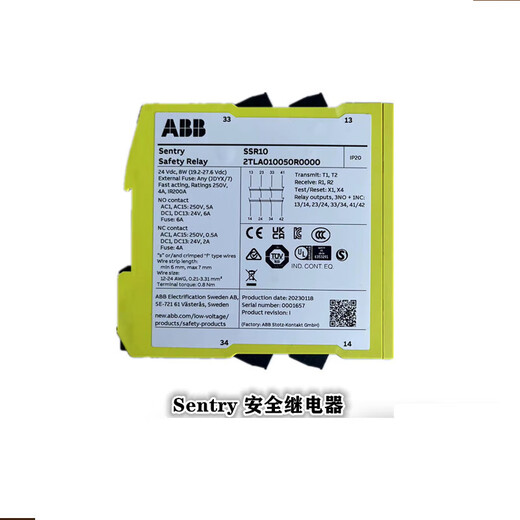 ABB safety relay Sentry BSR23 24VDC/SSR32 24VDC/USR22 24VD Sentry SSR32 24VDC