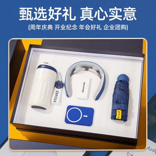 Entre los obsequios, recuerdos de la reunión anual de Año Nuevo de empresa, empresa y unidad, prácticas cajas de regalo de recuerdos para clientes y empleados, práctica taza de café azul con logotipo personalizado 316 + protector para el cuello.