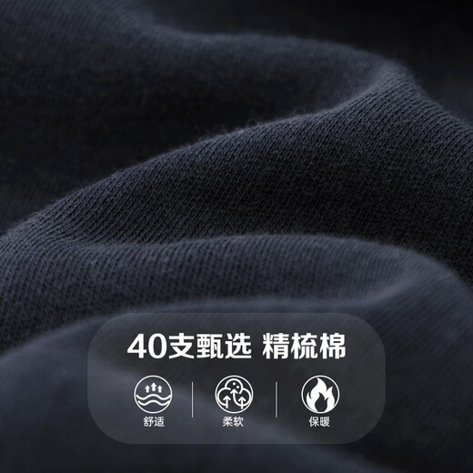 宜而爽【7A抑菌防螨】秋冬100%纯棉保暖内衣套装男士秋衣秋裤圆领全棉