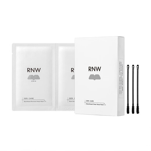 Ruwei (RNW) Blackhead Remover Nose Patch, Unisex, Exports to absorb acne, non-tearing, mild T-zone nose blackhead cleaning set, Blackhead Remover Nose Patch, 1 box, 5 sets, 10 pieces