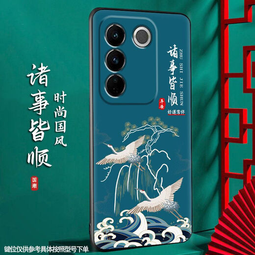 尚迹 适用于VIVOS16磨砂手机壳S16pro中国风新年蛇年s16e男女款硅胶软防摔保护套新款 -ou659平安福 vivos16pro含指环