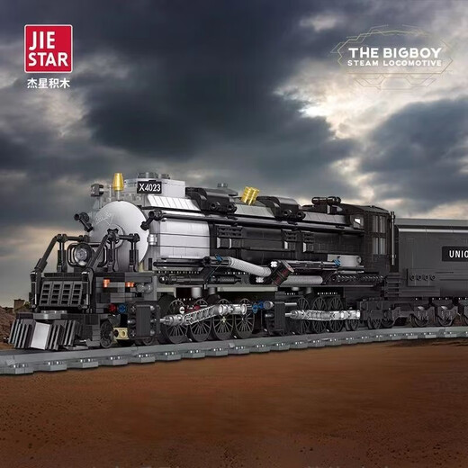 
Compatible with Lego model simulation steam train track assembly building blocks for children's parent-child toys birthday gifts BIGBOY train (SF Express)