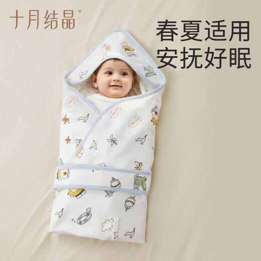 October crystal baby quilt double-layer thin baby cotton swaddle temperature-controlled moisture-permeable adjustable straps anti-pedal quilt camping 90*90cm