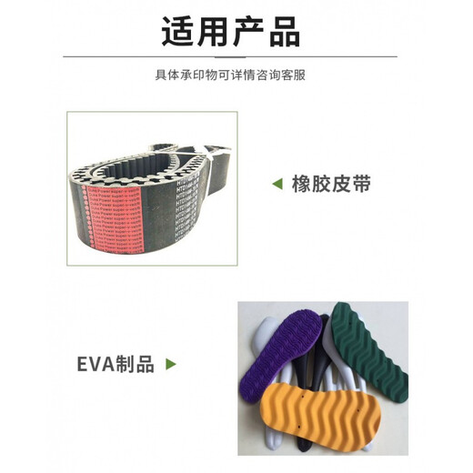 
Zhongyi RP bright rubber ink screen printing balloon ink EVA shoe material TPR rubber screen printing ink 719 Quick-drying water