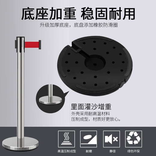 Minggu isolation belt telescopic belt one meter line railing warning line warning column fence bank queue guardrail