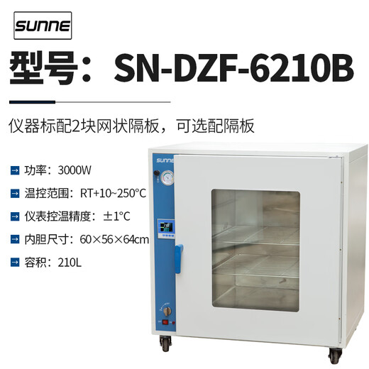 
Shangyi Professional Oven Vacuum Dryer Laboratory Small Dryer Glass/Instrument Drying SN-DZF-6210B