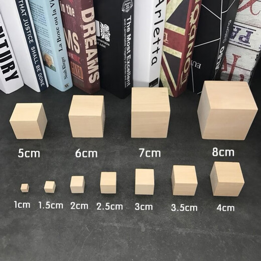 Pequeños bloques de construcción de color Matemáticas cuadradas Matemáticas Ayudas de enseñanza Cubo para niños Madera cuadrada Juguetes de jardín de infantes de jardín