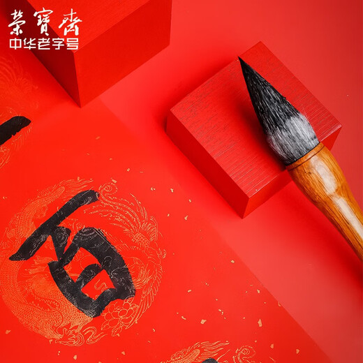 Low price on the whole network Rongbaozhai couplet brush Doubi spring couplet blessing pen large large regular script calligraphy large character special extra large entry-level beginner calligraphy, French painting and brush couplet pen
