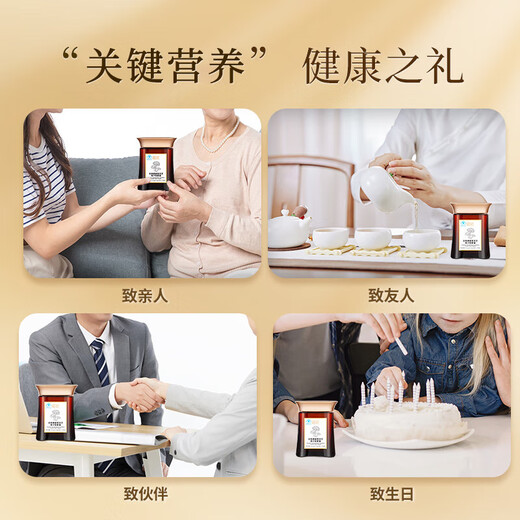 Tongrentang (TRT) Pékin Tongrentang President's Break Wall Ganoderma Lucidum Spore Powder authentique Boîte-cadeau d'immunité améliorée [60 jours] Amélioration des capsules 120 * 2 bouteilles