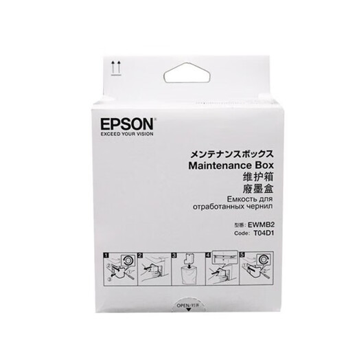 爱普生T04D1维护箱废墨盒L6278 6279 6178 6198 6468打印机废墨仓 适用 爱普生M2178机型 标配