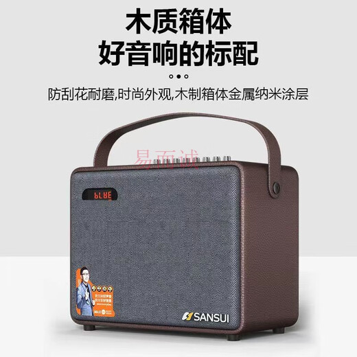 Shanshui SS902 Square Dance Bluetooth High Power Speaker Live Broadcast Sound Card Musical Instrument Playing and Singing Karaoke Outdoor Audio SS902 Dual Microphone