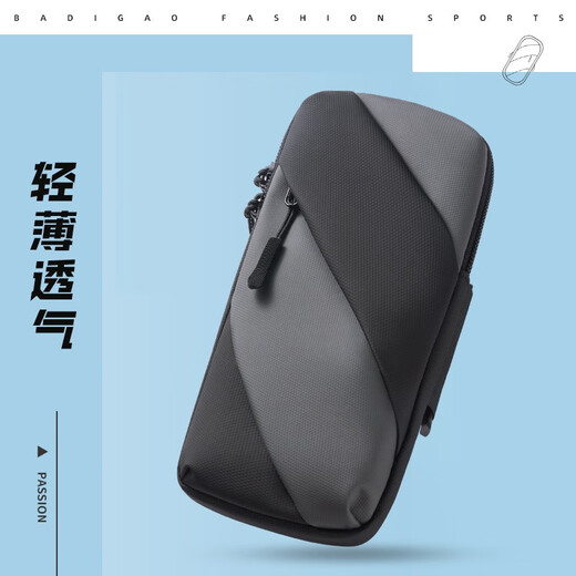 Zailu running mobile phone arm bag, men's and women's special arm fitness equipment wrist strap arm, light and thin sports mobile phone arm, classic black