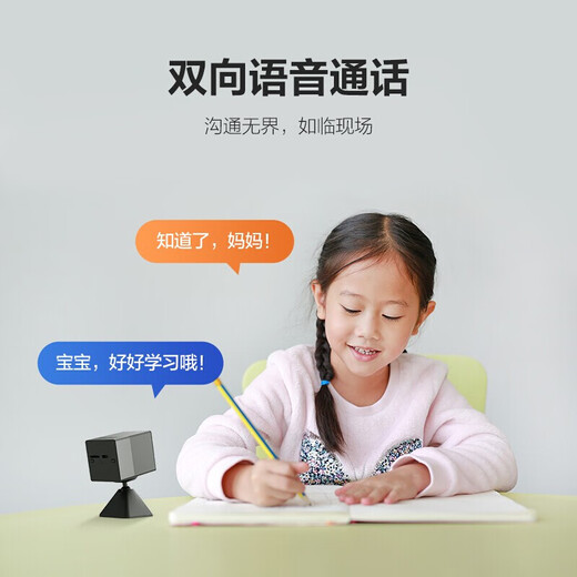 Hikvision Fluorite Surveillance Camera Mother and Baby Care Elderly Baby Camera BM1/CB2 Lithium Battery Powered CB2 2 Million Black (Battery Model) Long Battery Life 64G Card Free Upgrade to 128G