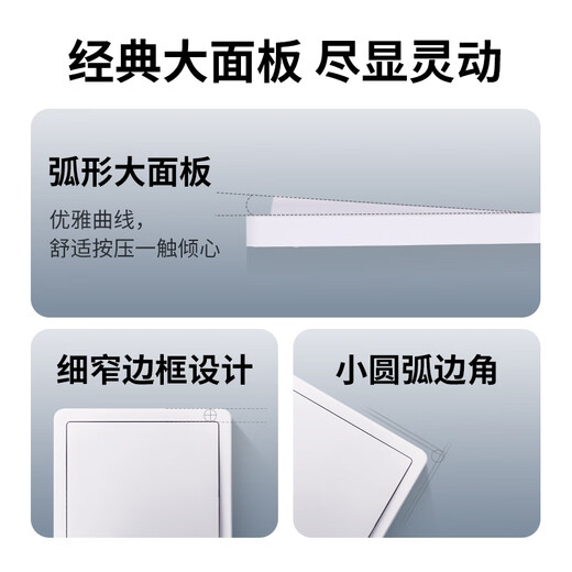 SIEMENS Zhidian series elegant white switch socket panel power wall socket household wall concealed type 86 oblique five-hole socket