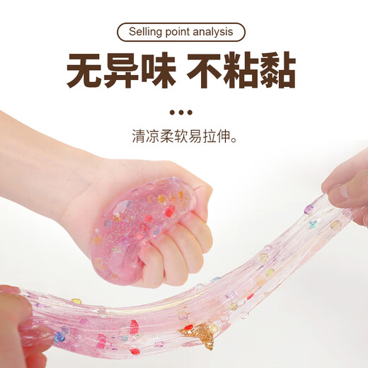 ZHIGAO智高水晶泥24色箱装太空果冻泥起泡胶超轻粘土儿童玩具男女孩礼物