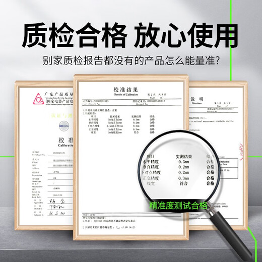 CIAA Germany infrared level meter green light laser outdoor strong light level meter high-precision portable wall-mounted water level meter high-precision green light 2 lines + two batteries and one charge