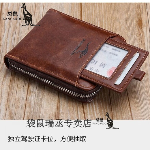 Kangaroo new men's wallet zipper wallet new card bag wallet men's wallet zipper card bag driver's license wallet men's card zipper model dark brown [anti-theft brush and anti-demagnetization]