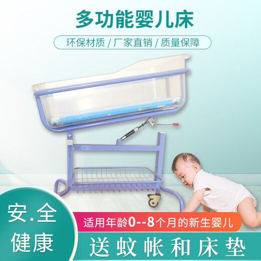 BROTISH Confinement Center Club Crib Hospital Newborn Multifunctional Stainless Steel Removable Anti-Spill Milk Baby Stroller Luxurious White + Mattress + Mosquito Net + Fully Transparent Basin