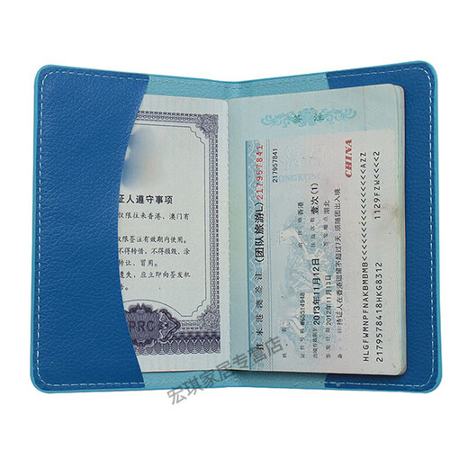 护照保护套护照夹旅行通行证留学出国证件套简约便携收纳包旅游用 天蓝色(护照夹)加厚