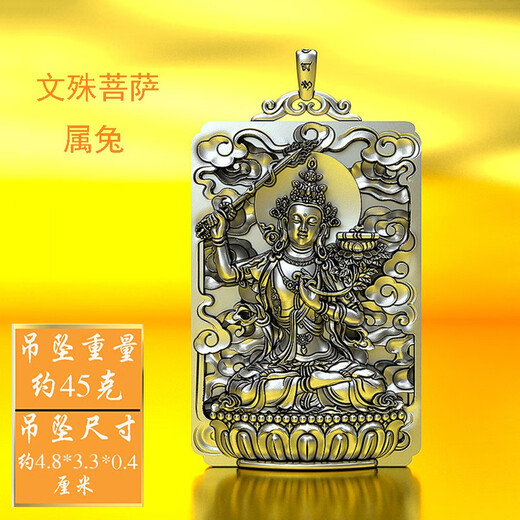 Pang Yi's pure silver Thousand-Hand Guanyin Pendant for men's twelve zodiac signs, natal Buddha pendant, silver medal Samantabhadra necklace, women's silver jewelry, retro color, Thousand-Hand Guanyin, Rat