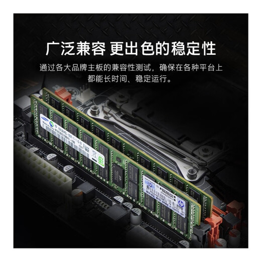 HUANANZHI三星16G  ddr3 12800R 1866 1600 1333ECC REG服务器内存条 镁光 16G 1600 X79/X99内存