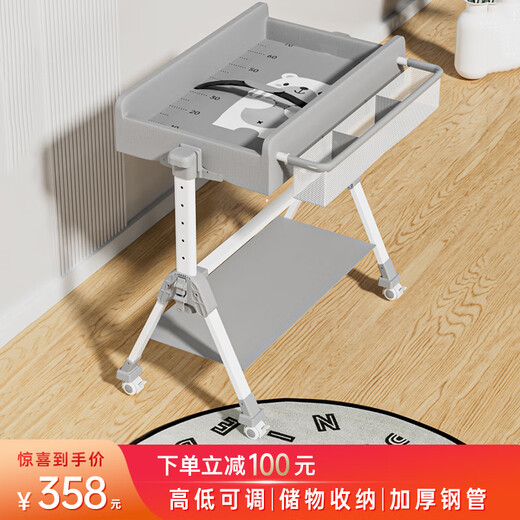 Jiexingguan Diaper Table Baby Care Table Baby Diaper Table Diaper Changing Operation Station Touching Table Baby Operation Station Castle Gray | Height Adjustable + Universal Wheel + Foldable