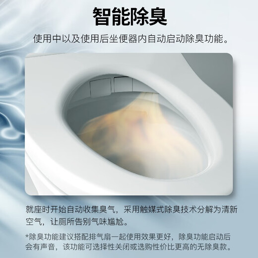 TOTO Smart Toilet Cover TCF2B910 Eau chaude Flushing Household-Silk chauffage de chauffage couvercle de toilette (03-A) amélioré 910 [Désodorisation automatique de l'air chaud supplémentaire]