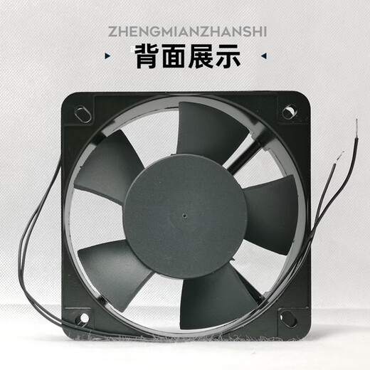 丰陆 东方小型轴流风机双滚轴承220V工业机柜20060排风扇 散热风机 TA15051HBL-2  双滚轴承