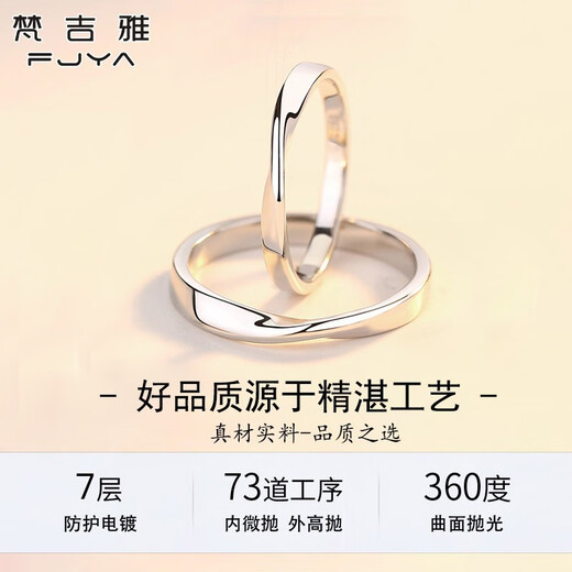 Vangia 925 silver couple ring for men and women, live mouth pair, Möbius closed mouth ring, birthday and Valentine's Day gift, live mouth/closed mouth pair - free engraving