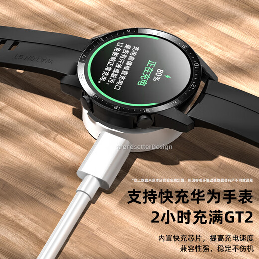Trendy suitable for Huawei watch charger charging cable magnetic watch GT/GT2/GT2e Honor Magic/GS3i/GS3T/GSPro fast charging base accessories