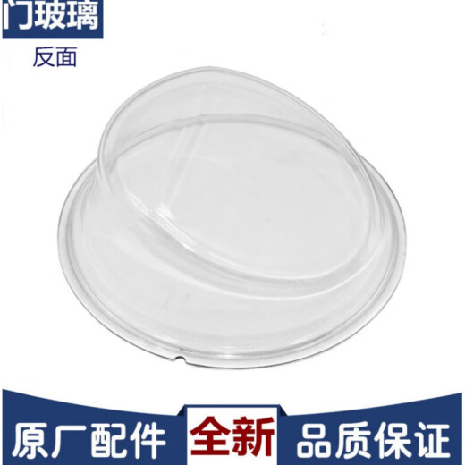 LISME adecuado para pequeños accesorios de lavadora de cisnes Puerta Perspectiva de la cuenca de vidrio Ventanas TG701211DXS14122DXS 22 XS 22