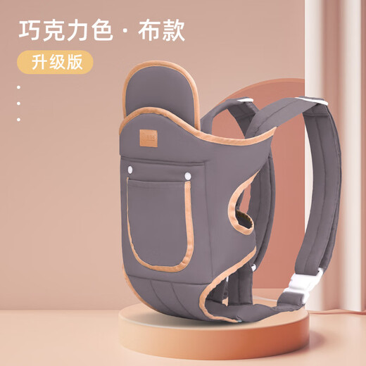 CLCEY婴儿背带一个人带娃0一6月新生婴儿横抱式前后两用抱娃解放双手 克 升级版