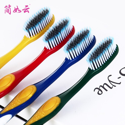 Jian Ruyun Extra Large Head Encrypted Ultra-Dense Soft Bristle Toothbrush 6 Individually Packed Adult Household Men's and Women's Special Colors Random