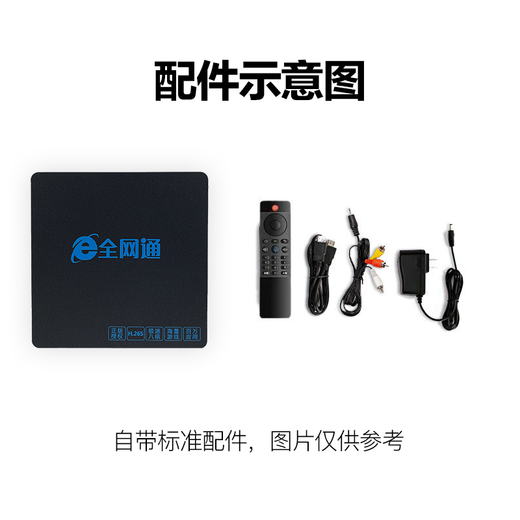 英非尼【直连WiFi免费看】 网络机顶盒WiFi直连电视机顶盒双频网络盒子全网通4K高清新老电视通用可投屏 高配版8G双频蓝牙-4K全网通
