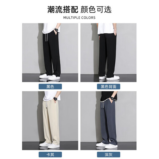 New Balance Casual Pants Men's Spring and Autumn New Style Velvet Loose Straight Wide Leg Drape Men's Pants Sports Versatile Men's Long Pants Black Velvet XL