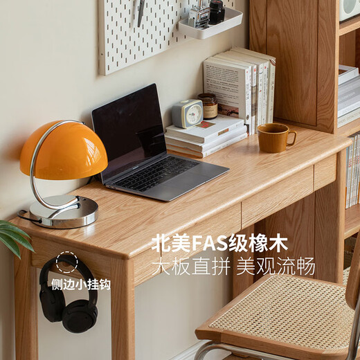 Genji Muyu solid wood desk Nordic wall narrow table with drawer oak long table bedroom home bed end table