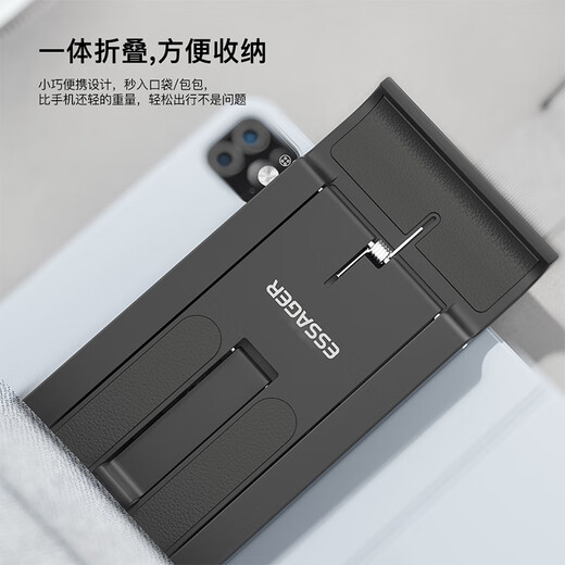 Bee Wing Mobile Phone Holder Desktop Foldable Retractable Lift Support Stand Live Portable iPad Flat-Down Lazy Holder Watch TV Online Class Multi-function Mobile Phone Holder Black