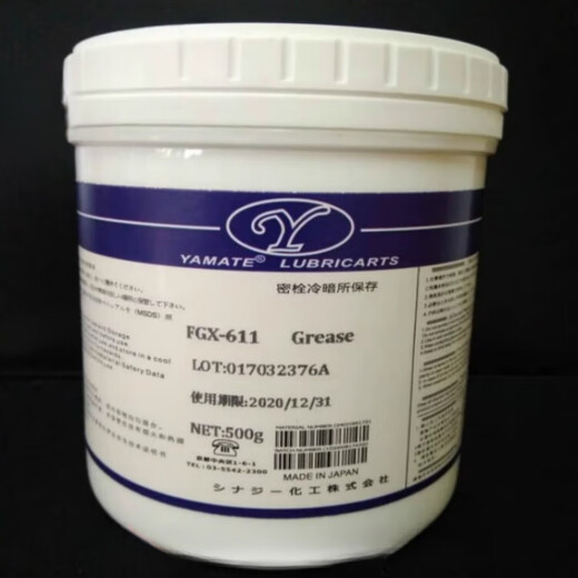 Mold-specific high-temperature white oil YAMATE ejector high-temperature white oil plastic mold slider guide post maintenance grease 1kg/can high temperature resistance 480 degrees