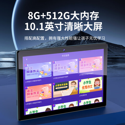 Xiaobawang learning machine student tablet computer primary school junior high school to high school nine synchronous courses tutoring machine English reading machine electronic dictionary