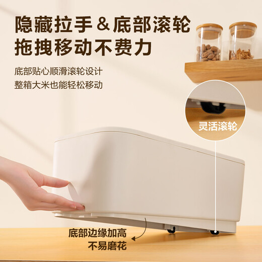 SUPOR rice bucket household insect-proof and moisture-proof sealed flour storage tank storage rice storage box rice tank 10Jin Jin is equal to 0.5 kg, insect-proof and moisture-proof