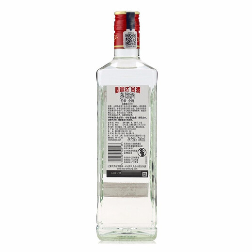 Bifuda Authentisches Produkt, London Gin Gin Gin, importierter ausländischer Wein, Urlaubsgeschenk 700 ml 1 Flasche Bifuda General Jin Wine